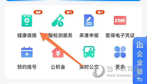 i淮安