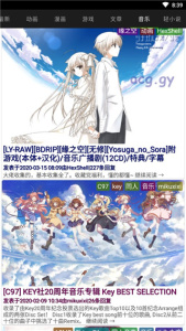 琉璃神社(无修改动漫)