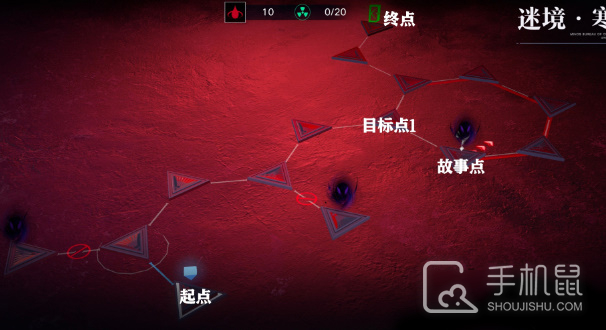 无期迷途