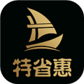 特省惠官方版 v2.3.62