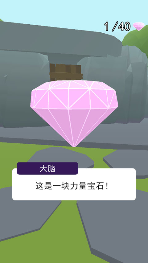找到外星人2