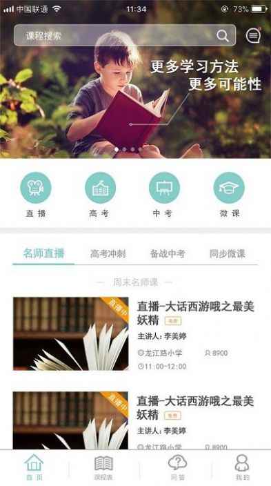 预览图2