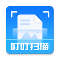 叮叮扫描app v5.7.7