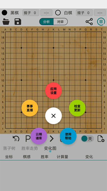 阿q极速版 vv4.1.5下载