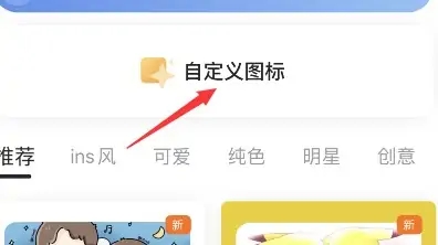 TopWidgets万能小组件