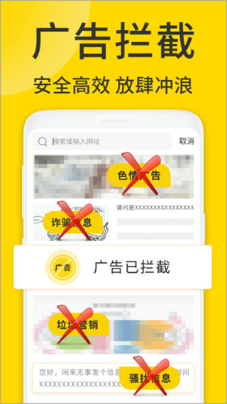 viax浏览器 v1.6.8