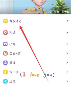 显示手机型号教程截图1