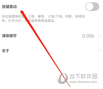 爱玛智行