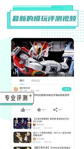 达比逗app v1.0.0安卓版下载