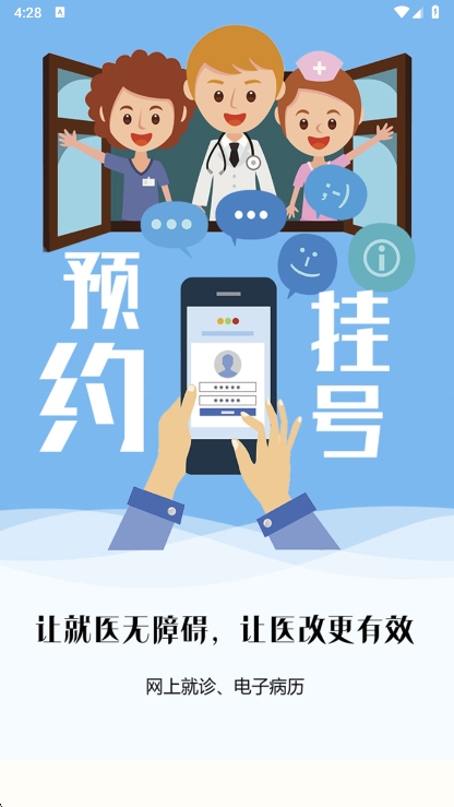软件特色配图1