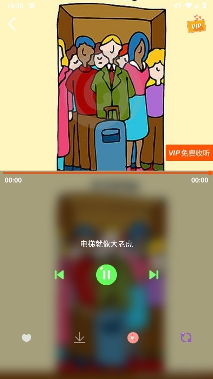 宝宝故事大全APP截图2