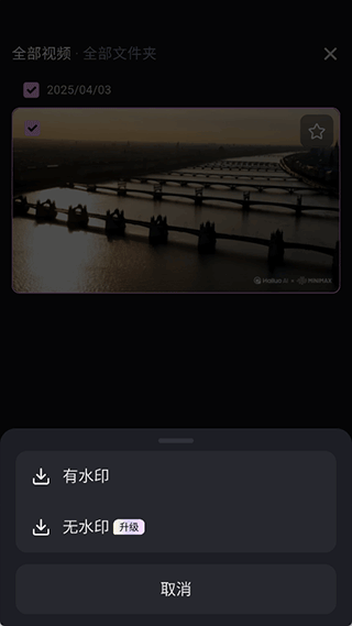 海螺