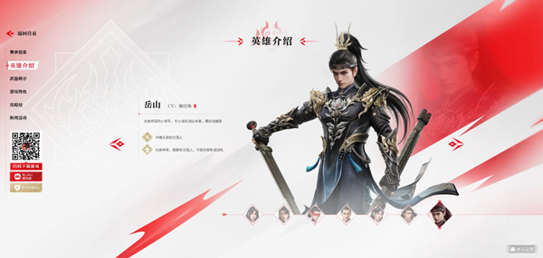 云永劫无间手游官方正版