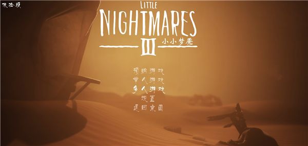 小小梦魇3手机版