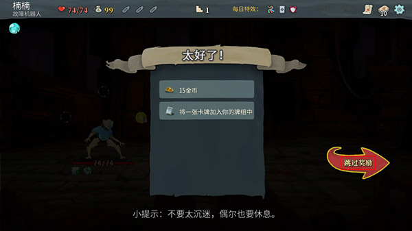 杀戮尖塔模组整合版