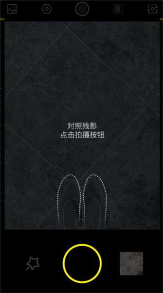 软件特色配图1