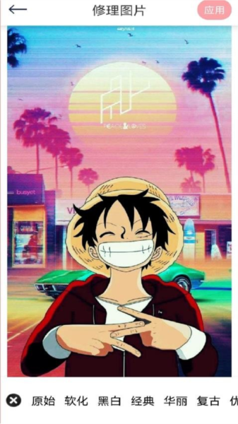 小萌特效相机APP