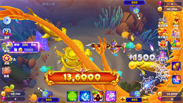 猎鱼达人华为版