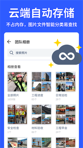 马克水印相机官方正版 v12.8.1