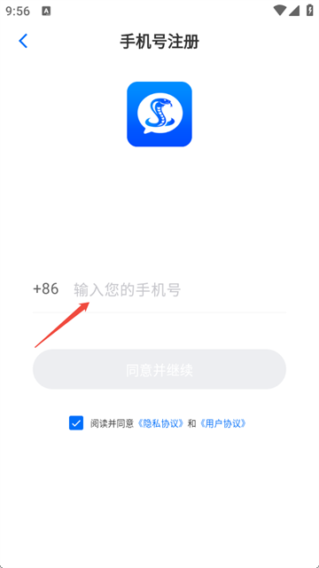 小黑蛇安卓版v1.0.7