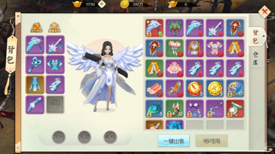 王者修仙腾讯版