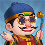 鉴宝大师游戏下载 v0.17 