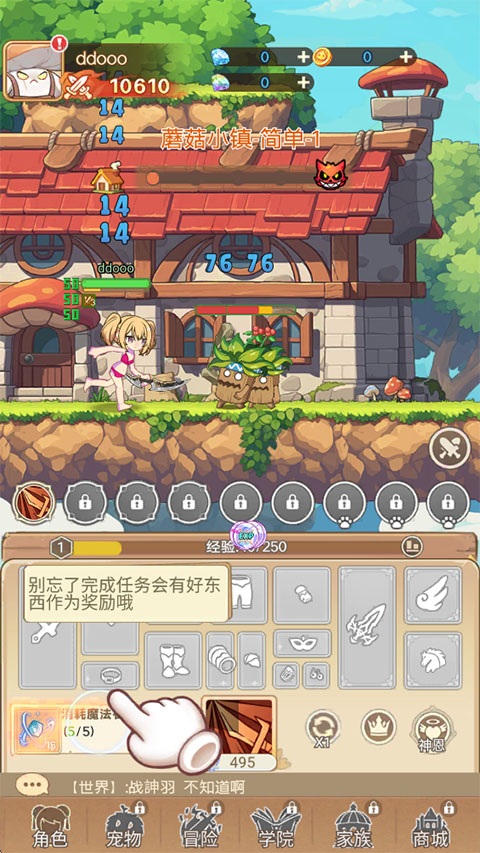 彩虹之光