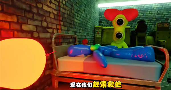 呜呜研究所3