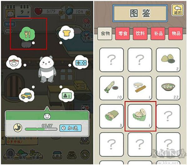 宠我一生