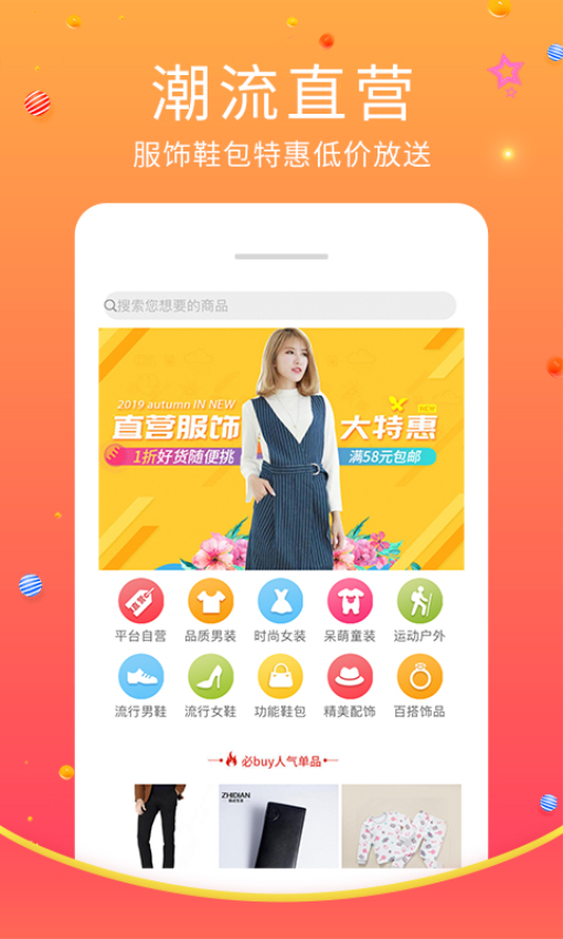 蜘点生活app v2.9.2