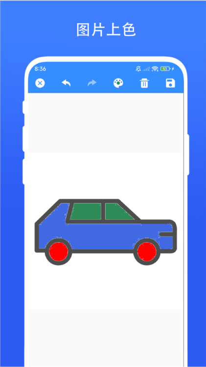 创意绘画APP