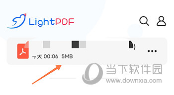 轻闪PDF云文档