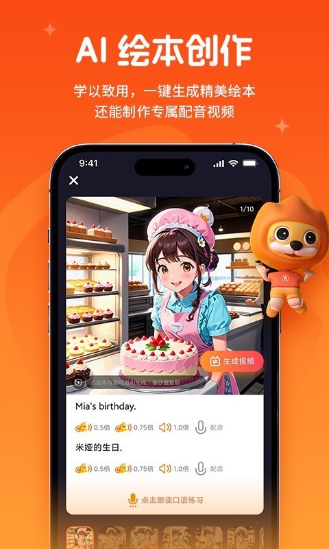 阿卡索 v3.3.0安卓版下载