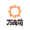 万画筒动漫网v3.66.00