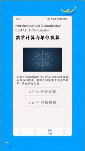 函数图像1