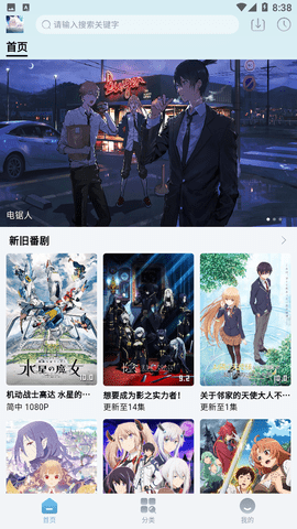 nyafun截图3