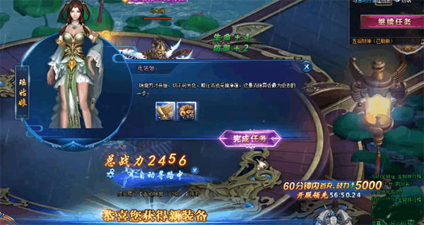 绝世仙王小米版