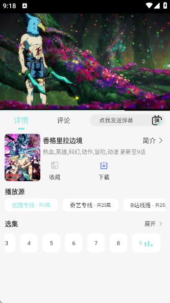 世颜影视最新版
