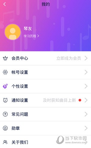 泡泡钢琴APP下载