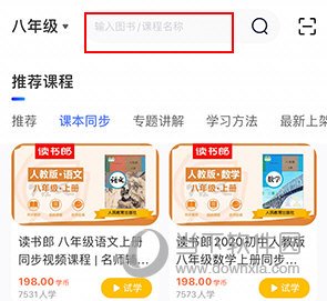 书链怎么找书