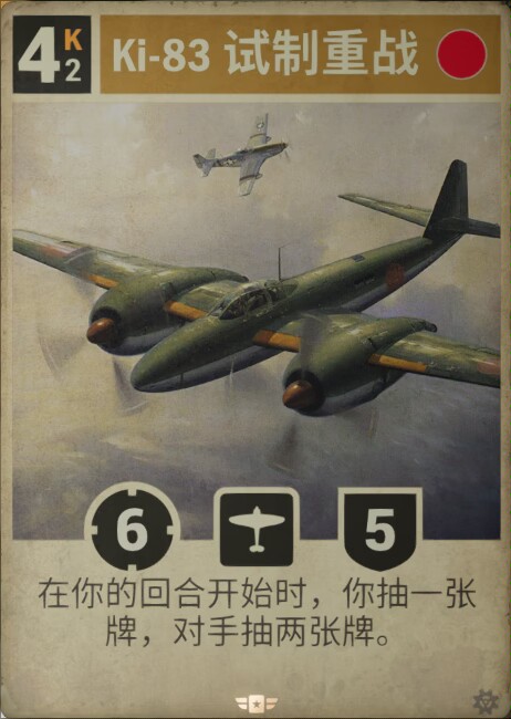 kards二战卡牌