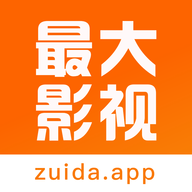 最大影视TV版