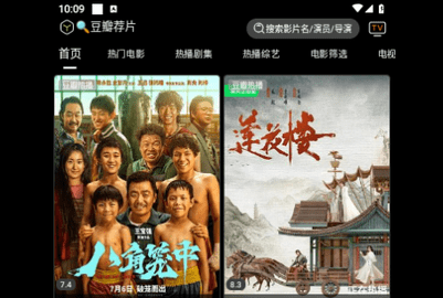 云观视界2023最新版
