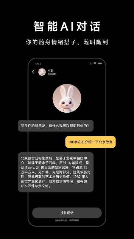 PLAYBOY眼镜官网版