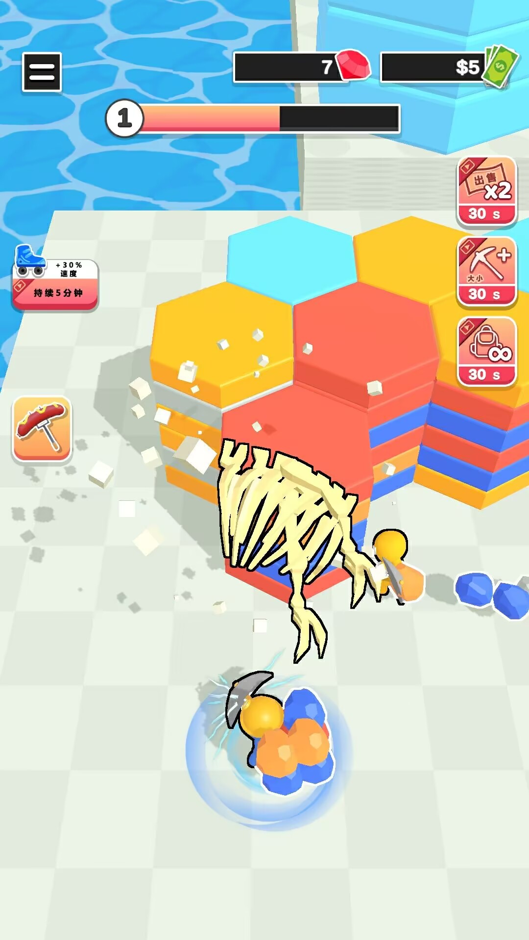 让我锤一下 v1.0.3手游下载