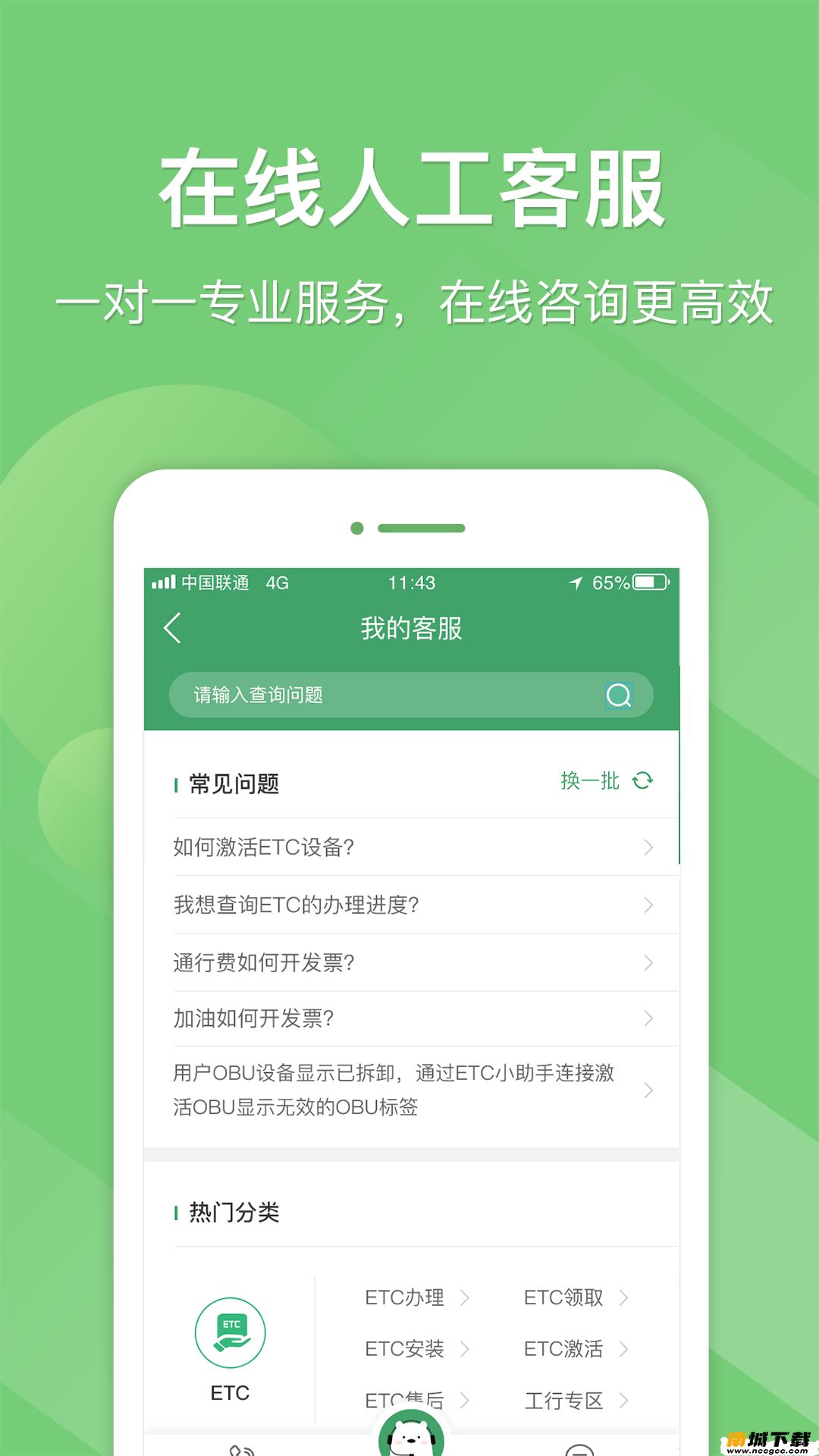 预览图1