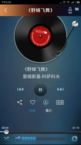 大剧院古典APP最新版 v3.3.0