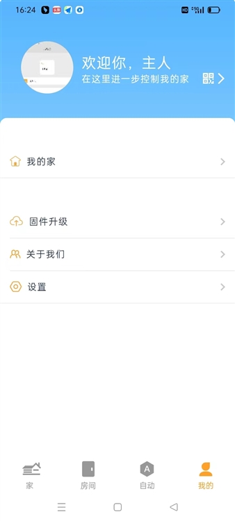 软件优势配图1