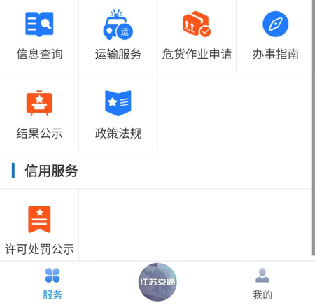 սͨapp˵ô2