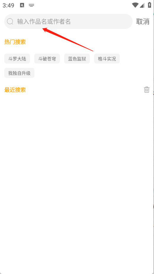 囧漫